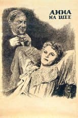 Poster for The Anna Cross