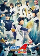 Poster for Daiya no A The Musical