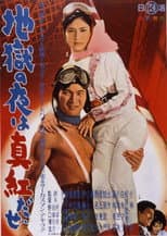 Poster for Night of Bloody Hell