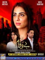 Poster for Bewafa