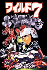 Poster for Wild 7: Biker Knights