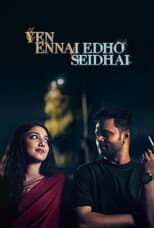 Poster for Yen Ennai Edho Seidhai