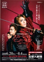 Poster for The Scarlet Pimpernel