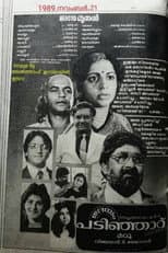Poster for Udayam Padinjaru