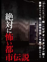 Poster for Absolutely Scary Urban Legend