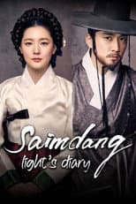 Poster for Saimdang, Memoir of Colors