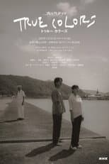 Poster for TRUE COLORS
