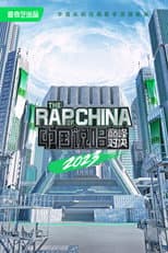 Poster for The Rap of China