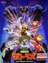 Poster for Tank Knights Portriss