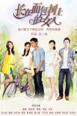 Poster for Women on the Breadfruit Tree