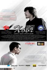 Poster for Delator