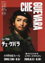 Poster for Che Guevara