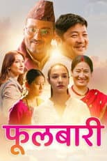 Poster for Fulbari