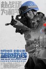 Poster for Blue Line of Defense