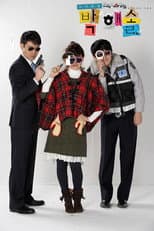 Poster for Little Girl Detective