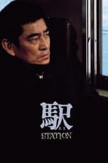 Poster for Station