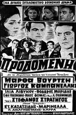 Poster for Betrayed