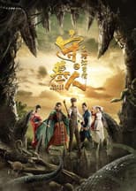 Poster for Grave Keeper: The Coffin of Marquis of Haihun