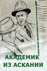 Poster for The Academician From Askania