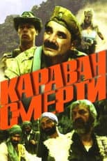 Poster for The Caravan Of Death