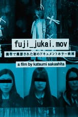 Poster for fuji_jukai.mov