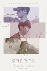 Poster for Their Who Inside of Us