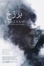 Poster for Barzakh
