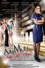 Poster for How to Fight in Six Inch Heels