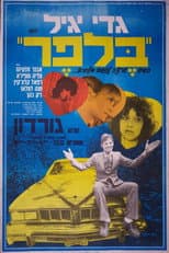 Poster for Belfer