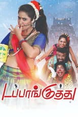 Poster for Dappankuthu