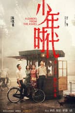 Poster for Flowers from the Ashes