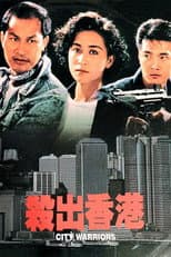 Poster for City Warriors