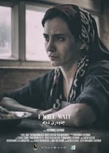 Poster for I Will Wait