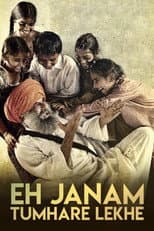 Poster for Eh Janam Tumhare Lekhe