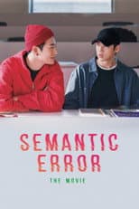Poster for Semantic Error: The Movie