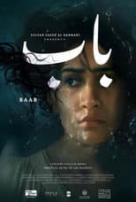 Poster for Baab