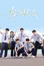 Poster for Young Deductionists