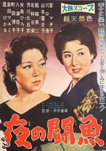 Poster for Paper Pigeon