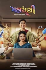 Poster for Maharani