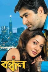 Poster for Bandhan