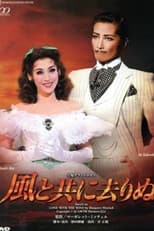 Poster for Gone with the Wind