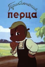 Poster for The Adventures of Pepper