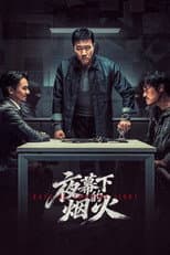 Poster for Days of Chasing Light