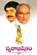 Poster for Swarabhishekam