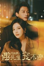 Poster for Unusual Summer Trip