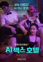 Poster for AI Sex Hotel