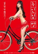 Poster for Landlady's Daughter