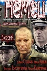 Poster for German
