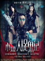 Poster for Dwarf Ghost Note