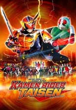Poster for Heisei Rider vs. Showa Rider: Kamen Rider Wars feat. Super Sentai